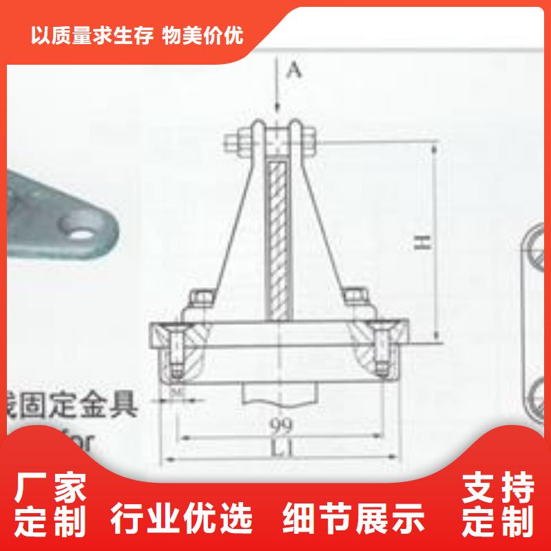 MGT-170固定夹具