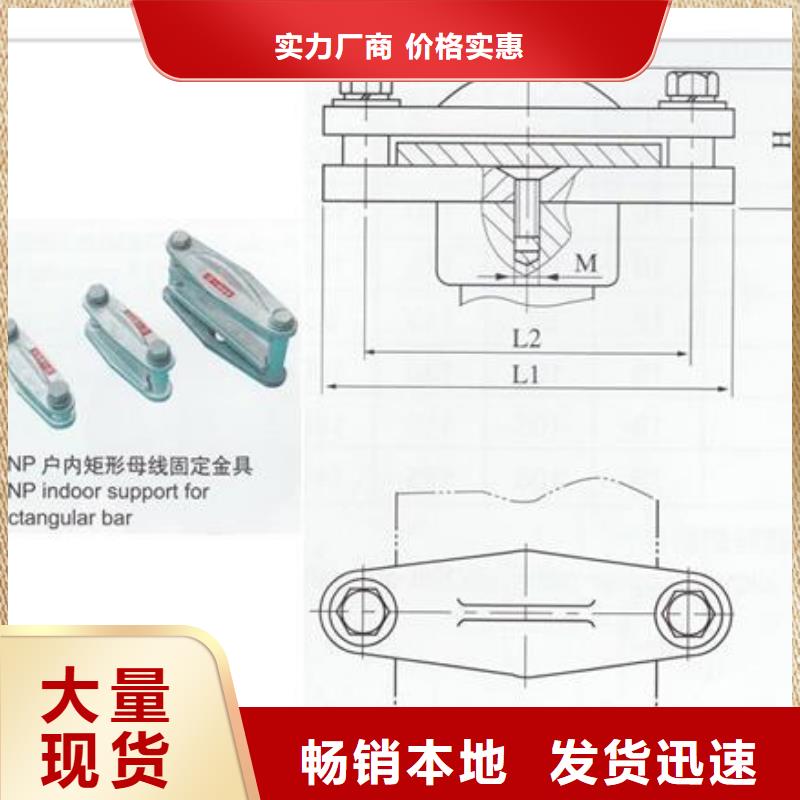 MNL-203固定金具樊高电气