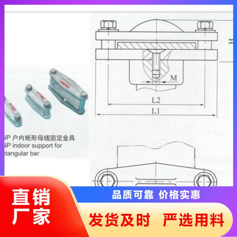 MGG-130槽形母线间隔垫樊高