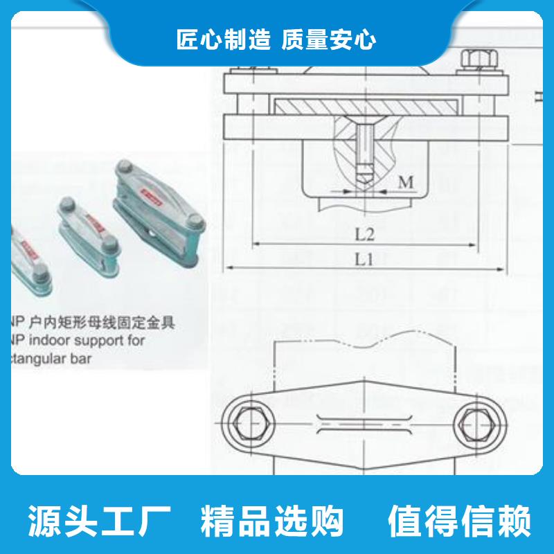 MCW-150母线固定金具