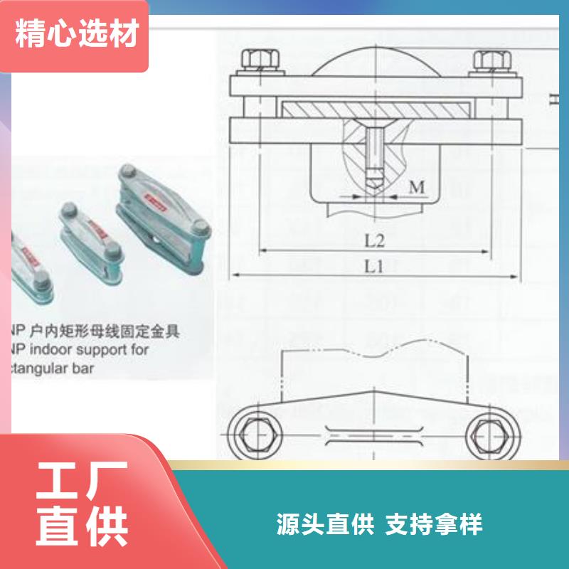 MRJ-6/120母线固定金具樊高