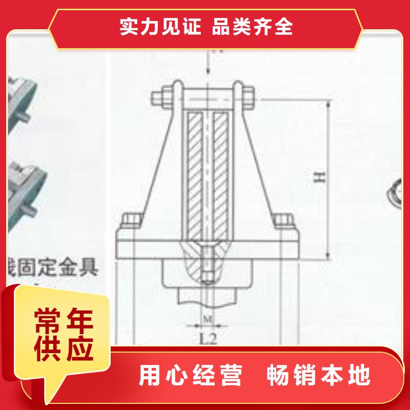 MGG-90槽形母线间隔垫樊高