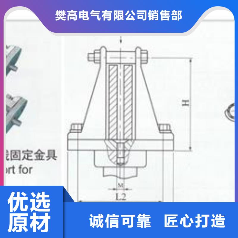 MCW-200母线固定金具