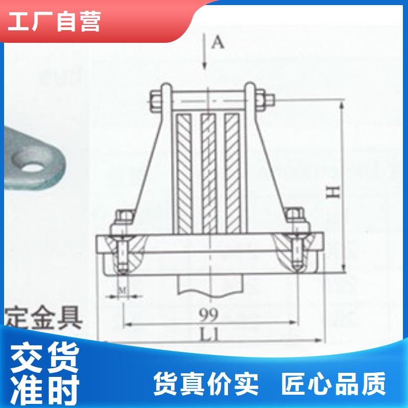 MWP-102固定金具