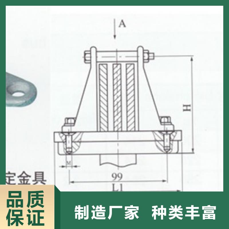 MGT-150固定金具