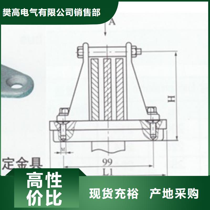 MGZ-170终端球