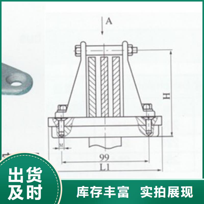 MCW-225槽形固定金具