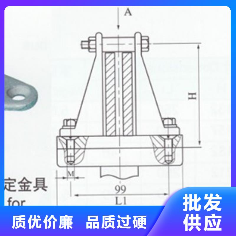 MGG-90槽形母线间隔垫樊高