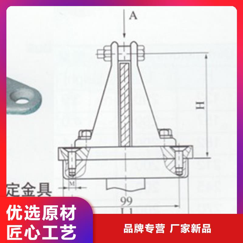 MDG-5固定金具