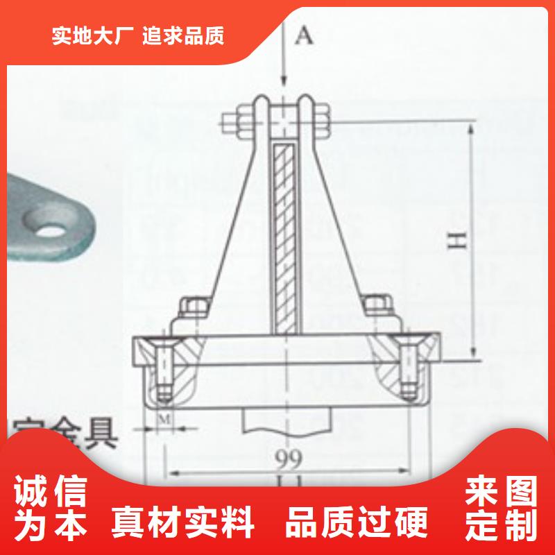 MRJ-4/120母线间隔棒