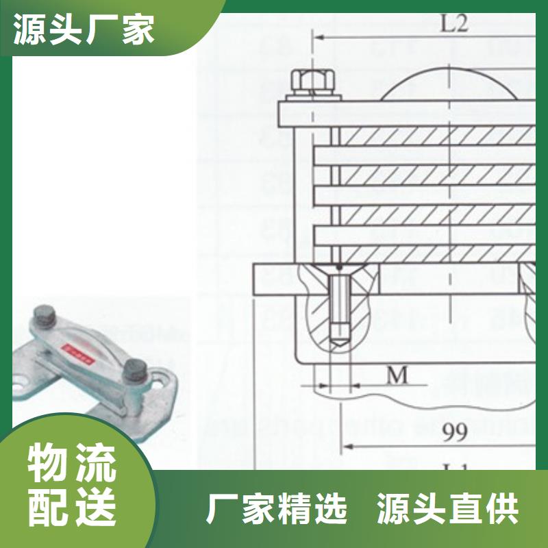 MJG-02母线间隔垫