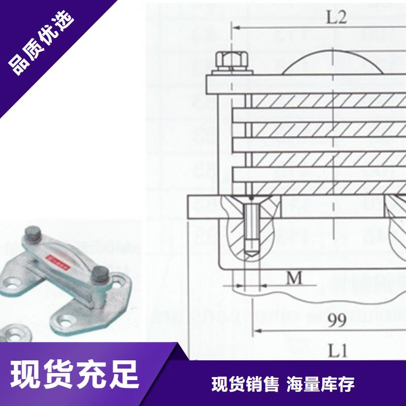 TMY-5*40母线樊高