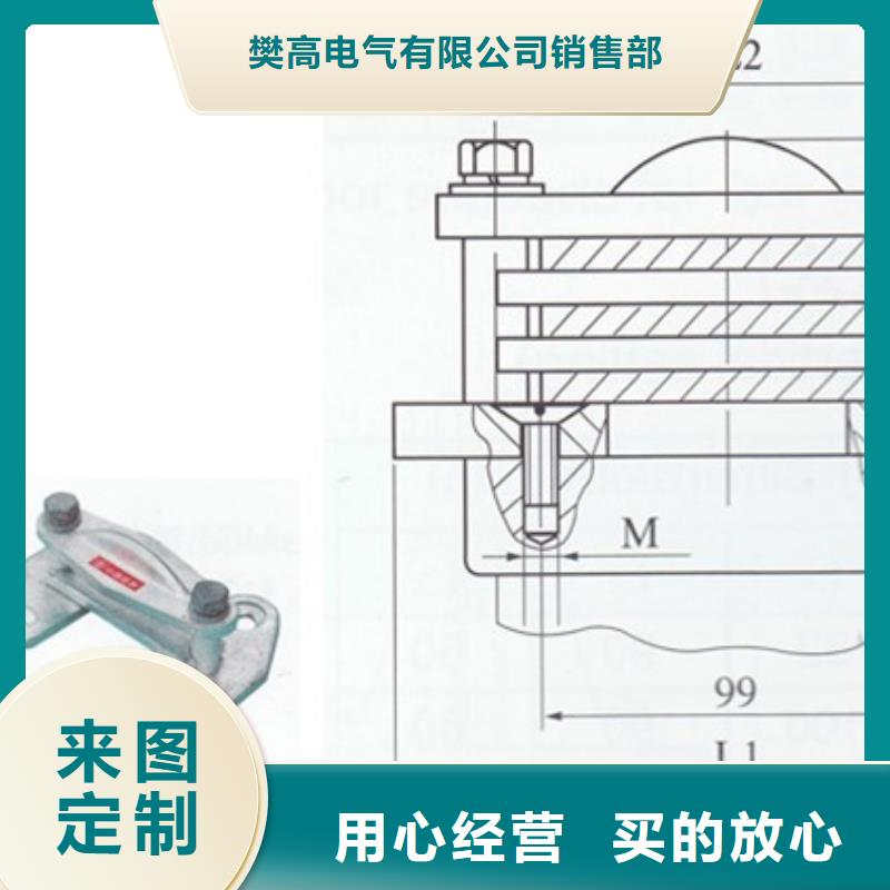 MJG-01矩形母线间隔垫樊高