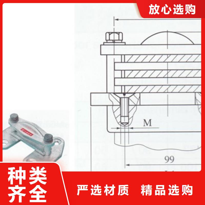 MGT-250固定夹具