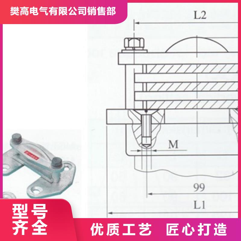 母线金具固定金具生产厂家产品实拍