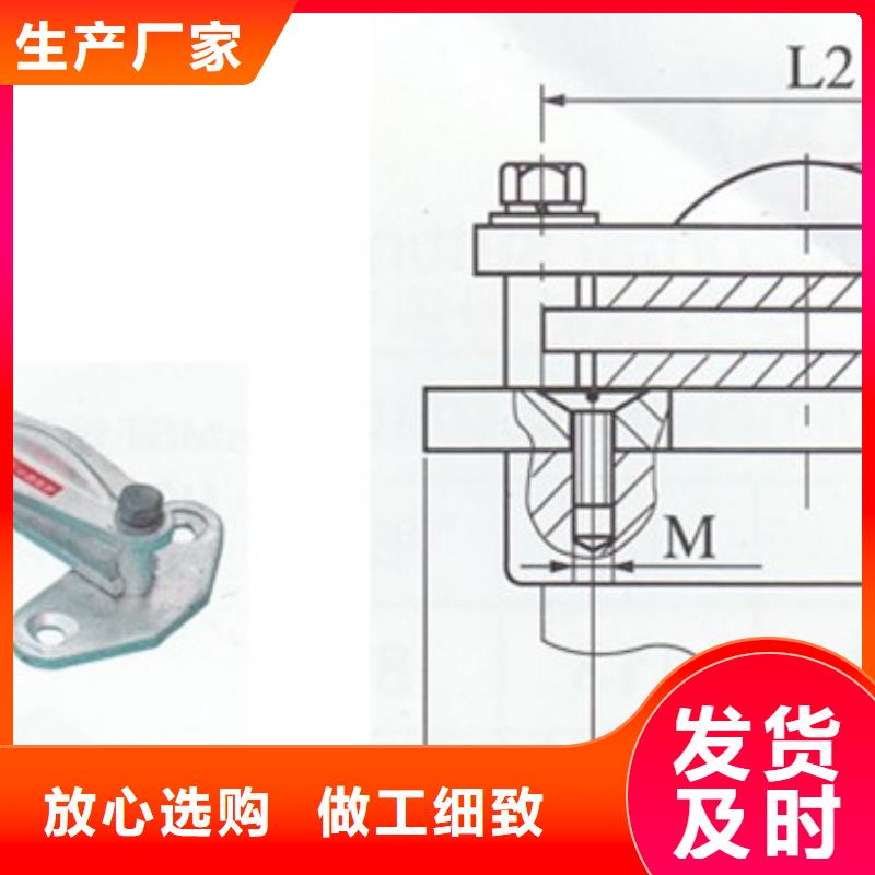 MCW-225槽形母线金具