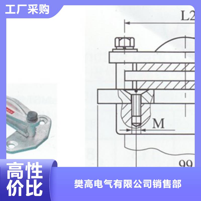 MGG-120槽形母线间隔垫