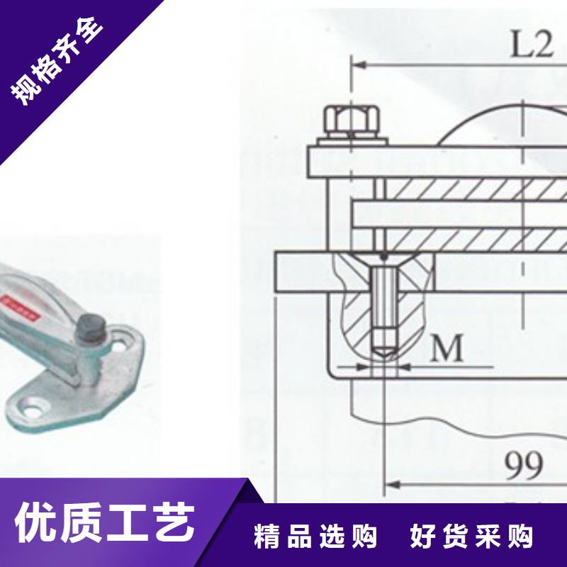 MCN-125槽形母线固定金具樊高