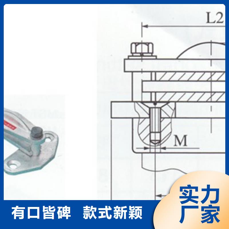 MCW-200槽形母线固定金具樊高