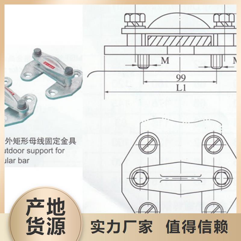 MGG-120槽形母线间隔垫