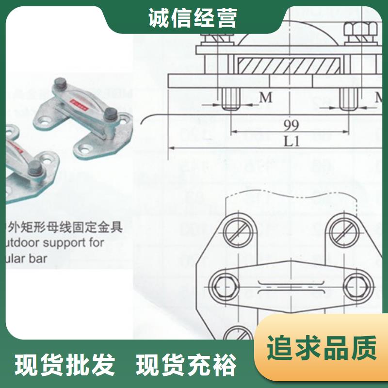 MCN-125槽形母线固定金具樊高