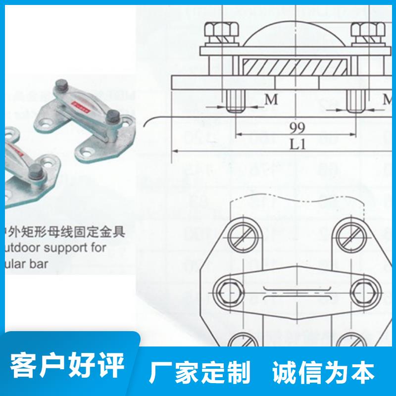 MGG-150槽形母线间隔垫