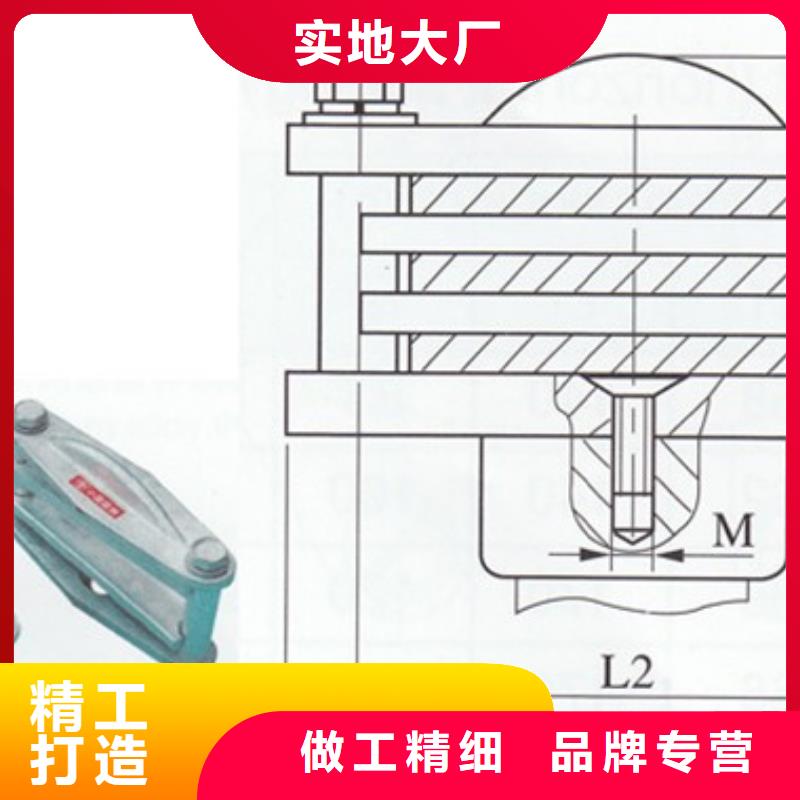 母线金具固定金具销售公司用好材做好产品