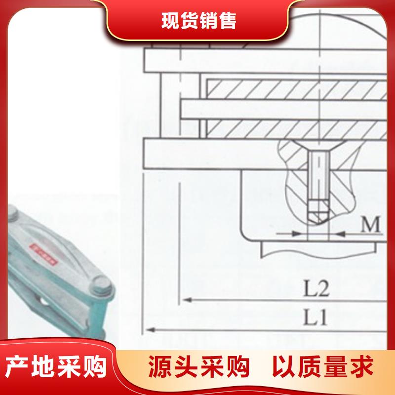 MCW-200母线固定金具