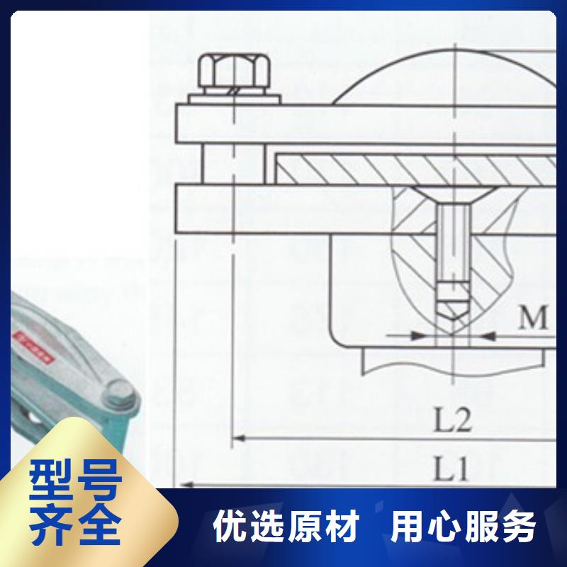 MCW-175槽形固定金具