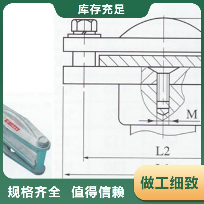 MRJ-10N/400母线固定金具樊高