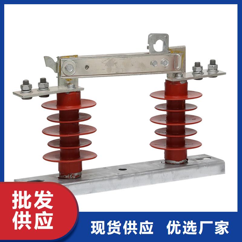 HGW9-35/630A户外高压隔离开关
