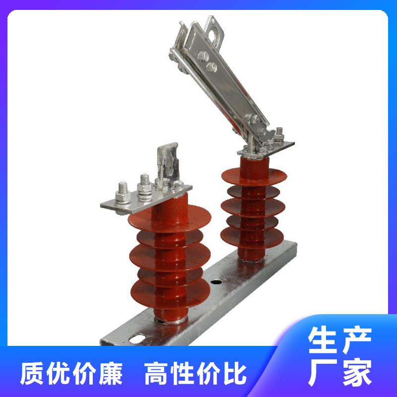 【隔离开关真空断路器厂家支持批发零售】