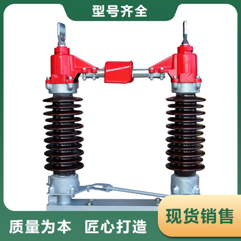 乐东县HGW1-15D/1250A户外高压隔离开关