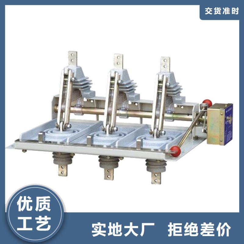 HGW9-15/200户外高压隔离开关