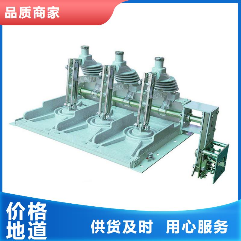 HGW9-12/400户外高压隔离开关