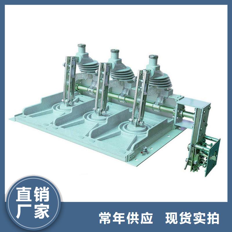 隔离开关固定金具今年新款