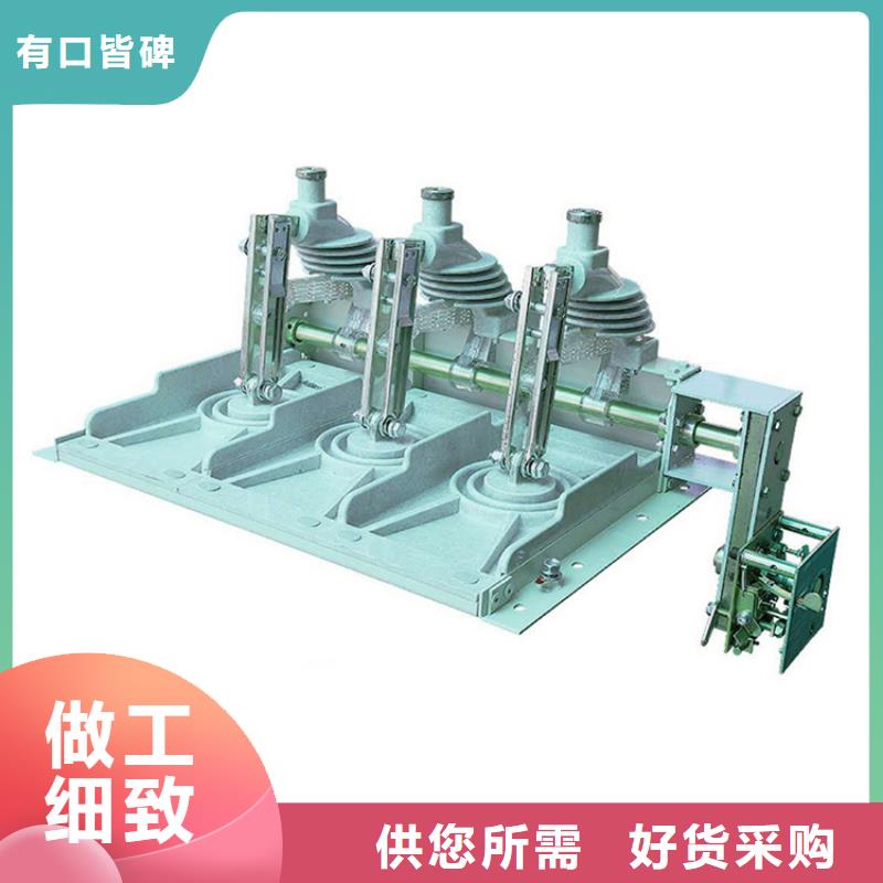 【隔离开关穿墙套管应用范围广泛】