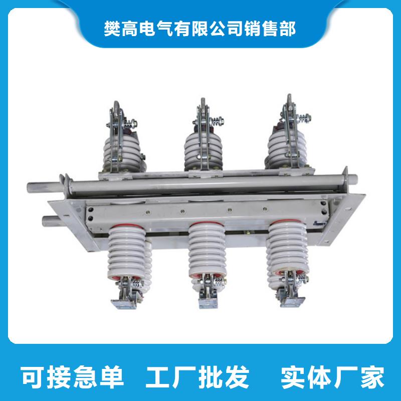 HRWK-0.5/600低压隔离刀闸