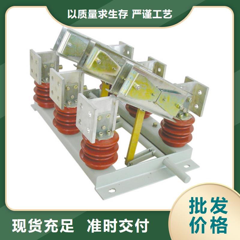 RWK2-0.5/600低压隔离开关