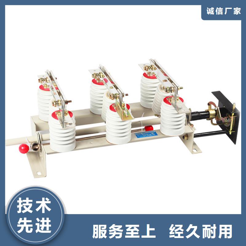 【隔离开关穿墙套管老品牌厂家】