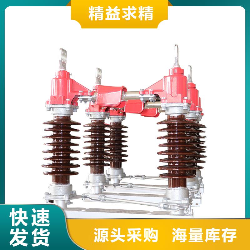 RWK-0.5/400低压隔离开关