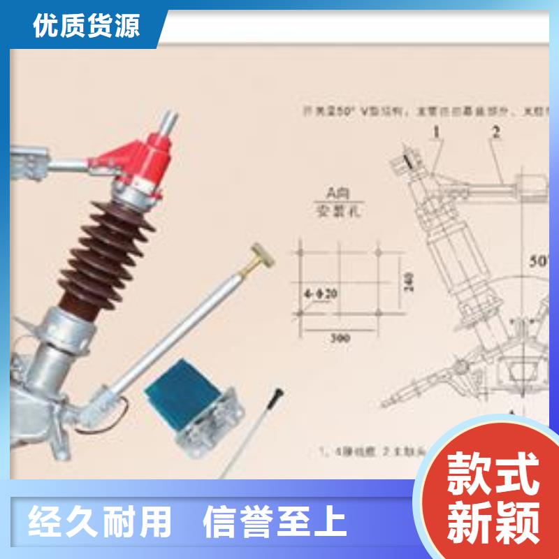 隔离开关真空断路器厂家精选