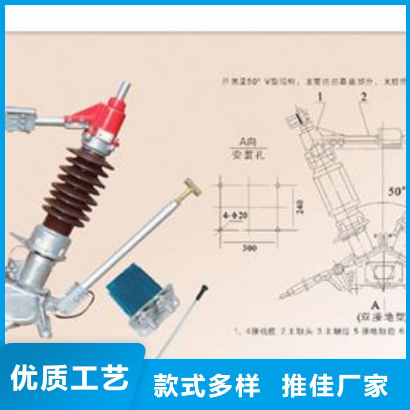 隔离开关,【跌落式熔断器厂家】产地工厂