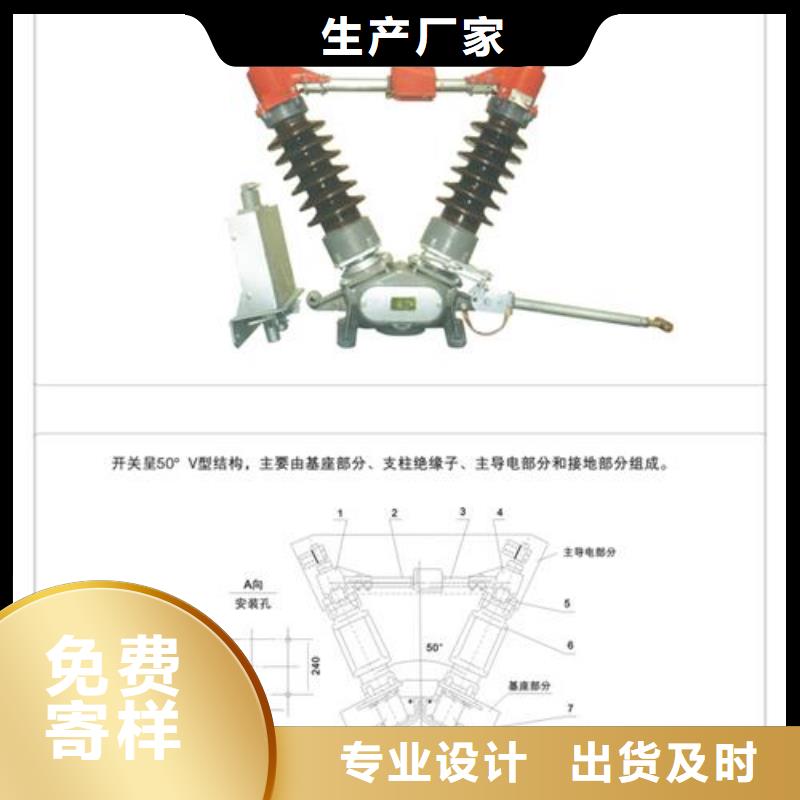 GW5-40.5DW/2000A高压隔离开关