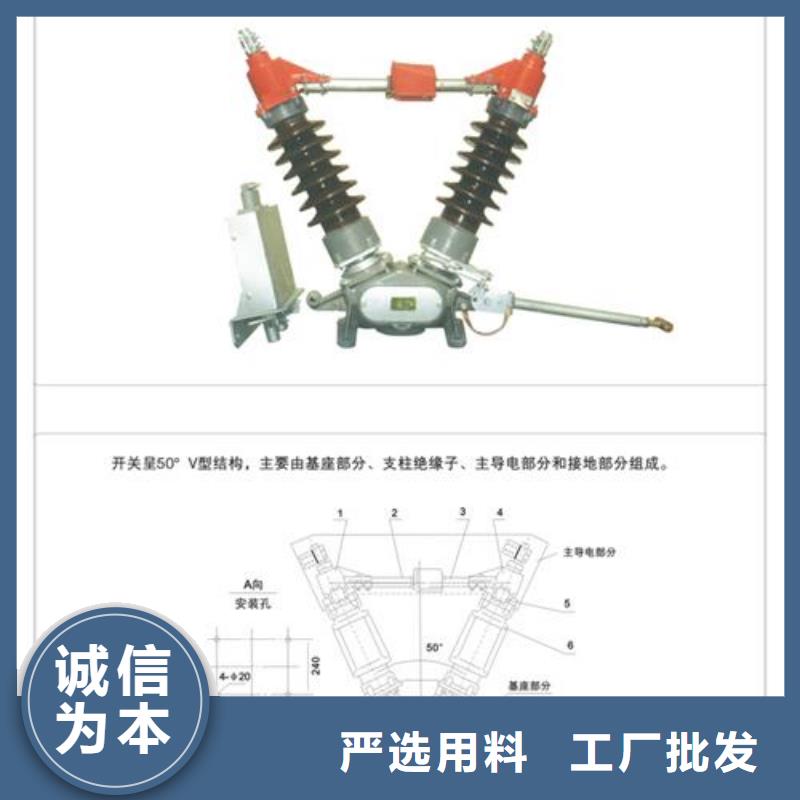 GW4-15GT/1250高压隔开开关樊高