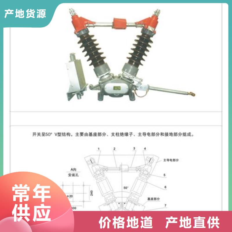 GWDCD1-12/900A户外高压隔离开关