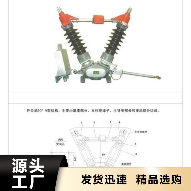 HR20-500V/1000低压隔离刀闸