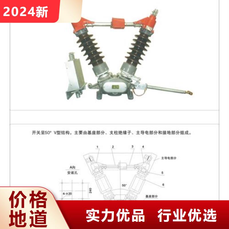 GW9-10/1250隔离开关