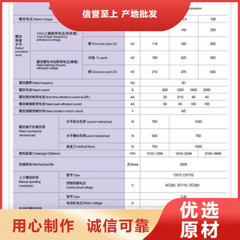 隔离开关高压开关柜定制速度快工期短