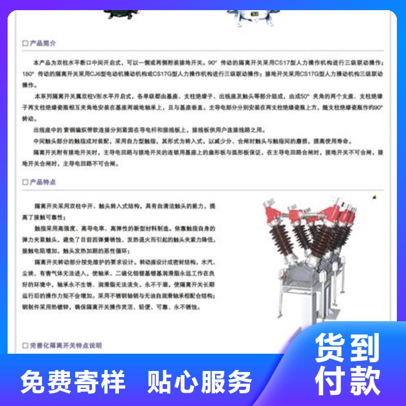 RWK2-500V/400低压隔离刀开关